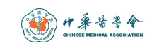 中國醫學會